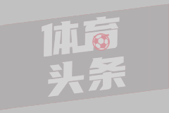 记者：奥纳纳希望随曼联参加季前赛，后者希望将其出售